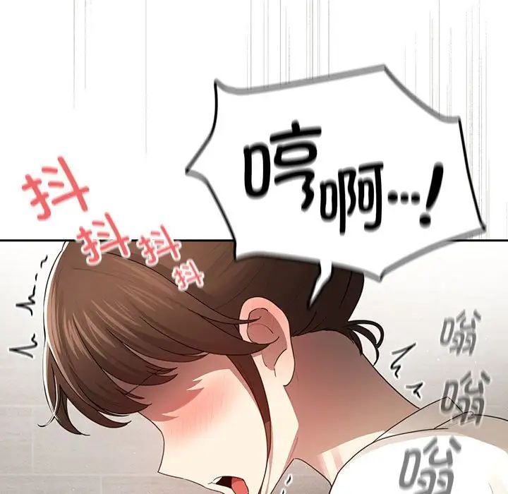 疫情下的家教生活第103话