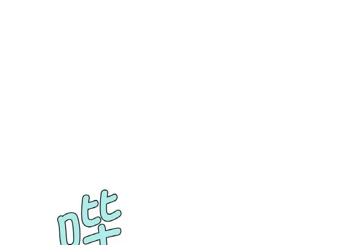 年轻代表第4话