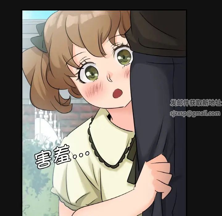 年轻代表第4话