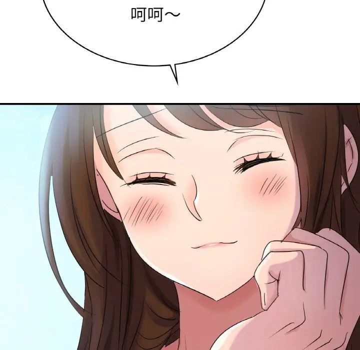 年轻代表第4话