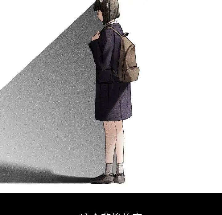 都市男女第25话