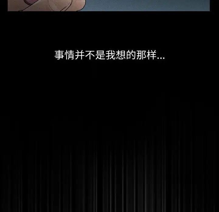 都市男女第25話