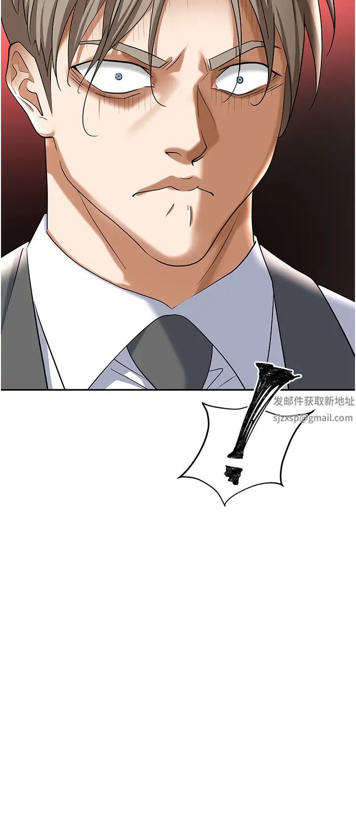 职场陷阱第74話-臣服於大肉棒的性奴