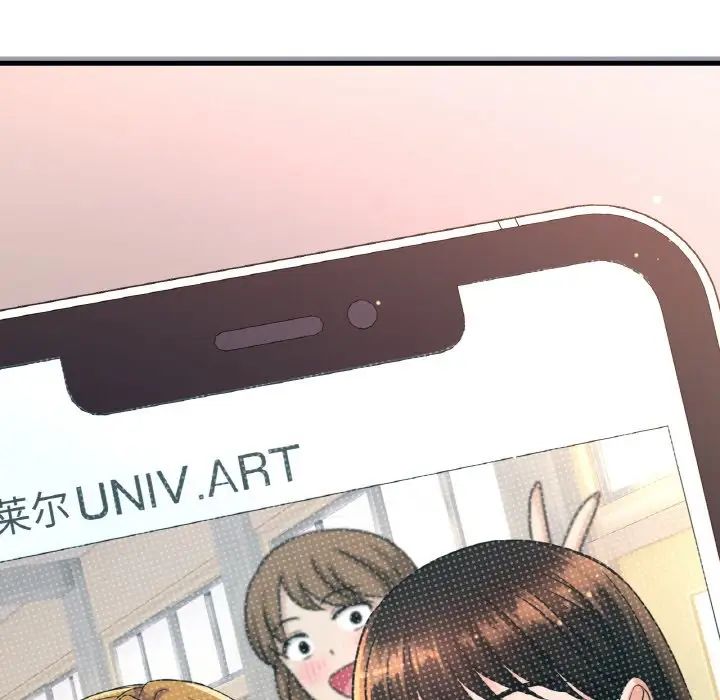 我的女王第9话