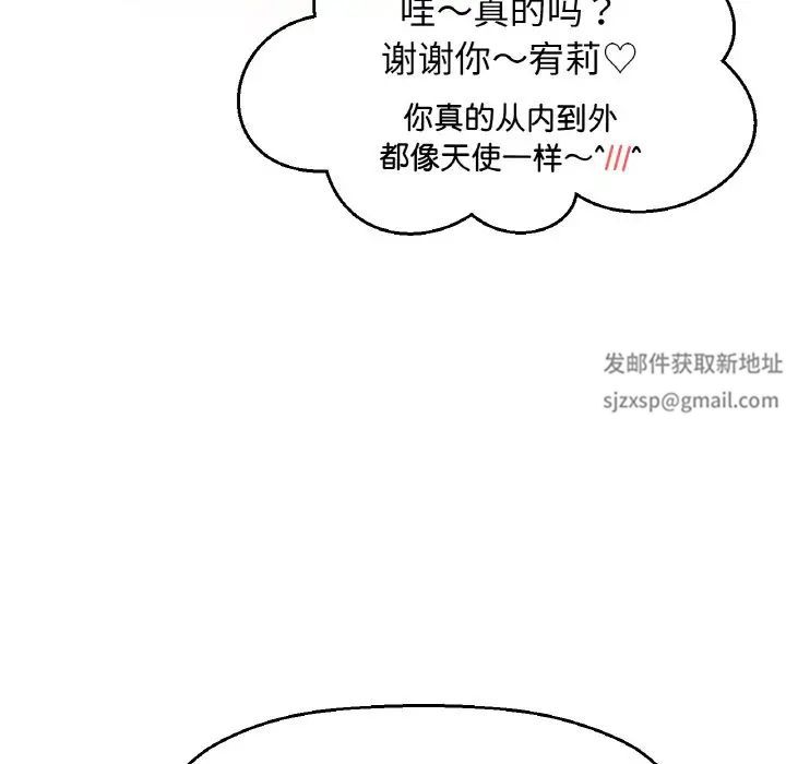 我的女王第9话