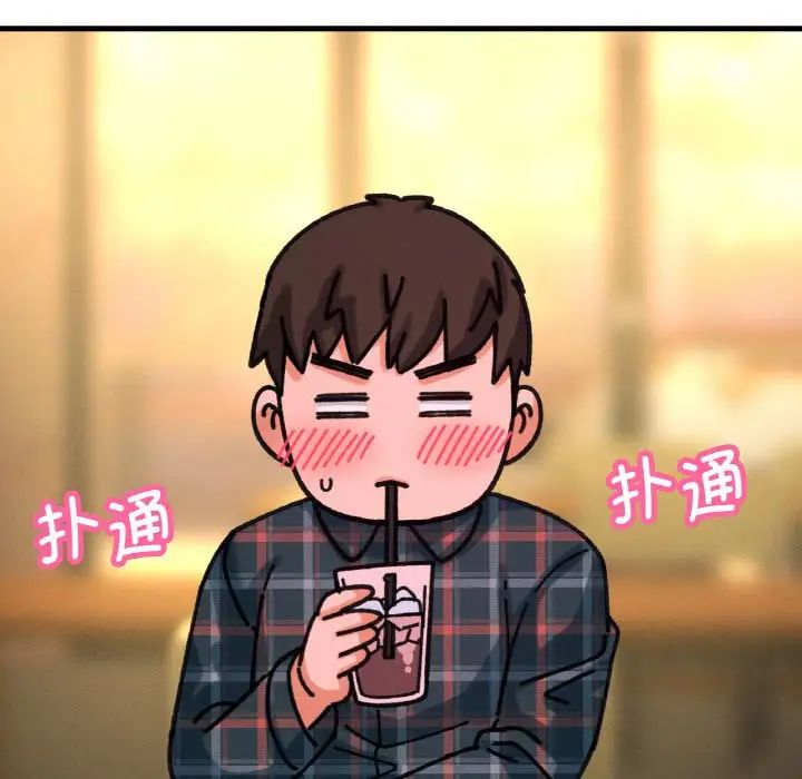我的女王第9话
