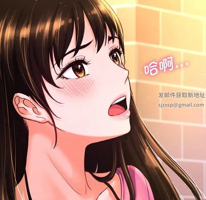 我的女王第9话