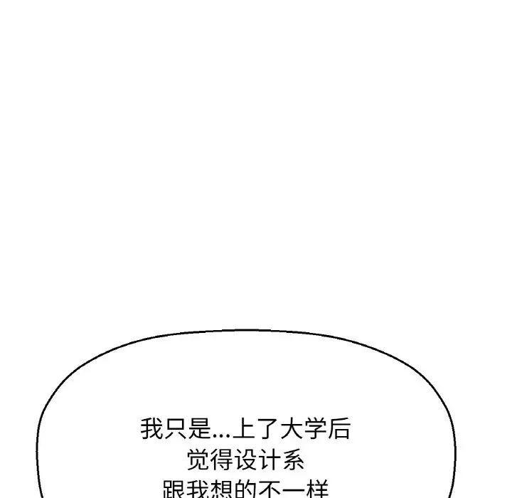 我的女王第9话