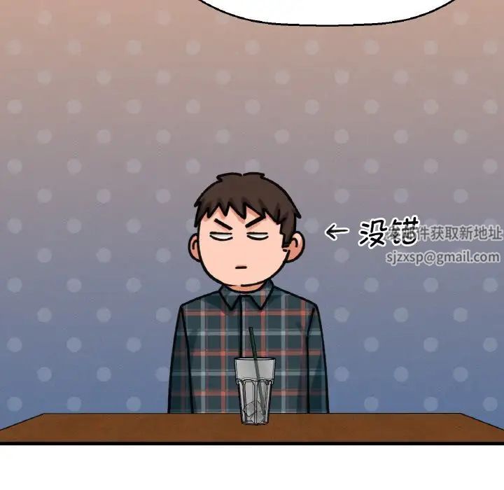 我的女王第9话