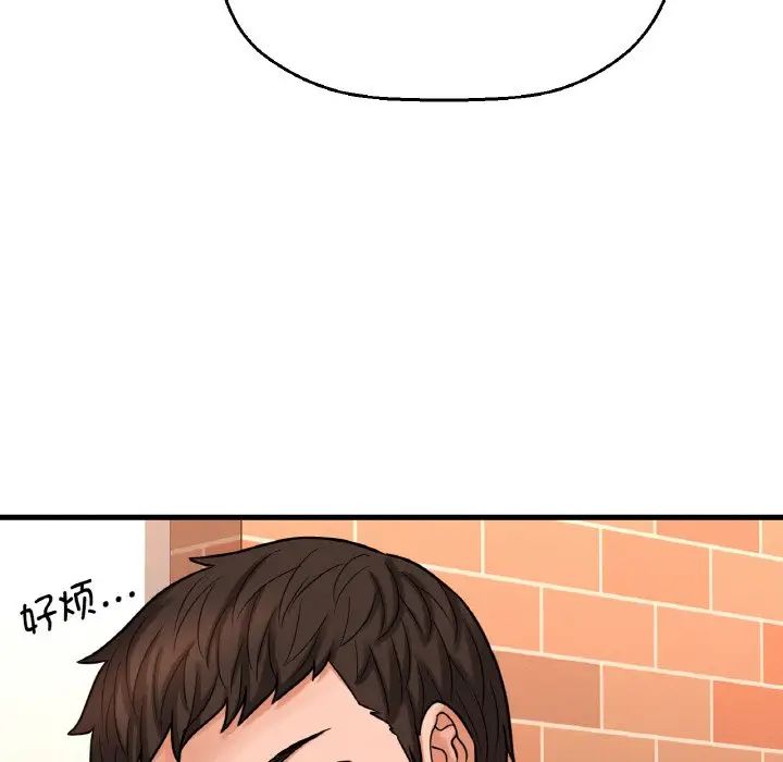 我的女王第9话