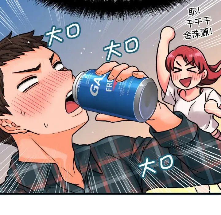 我的女王第9话