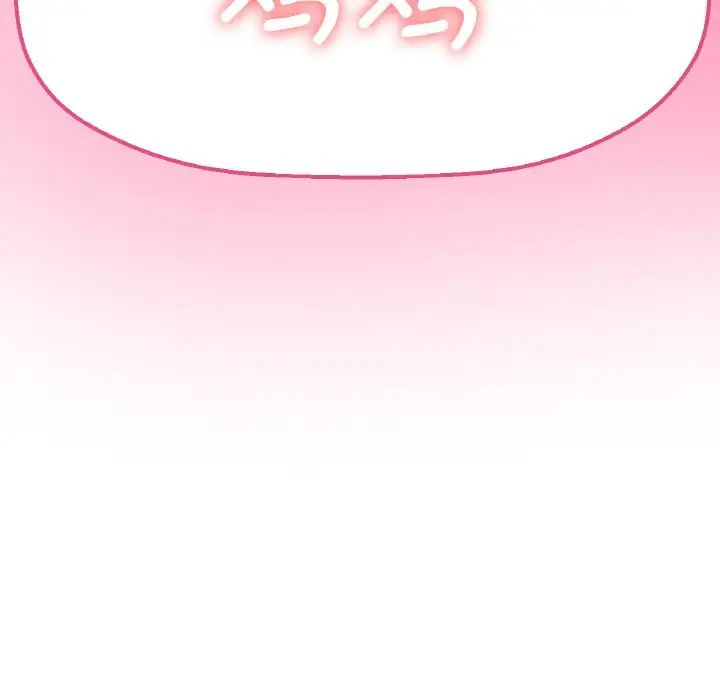 我的女王第9话