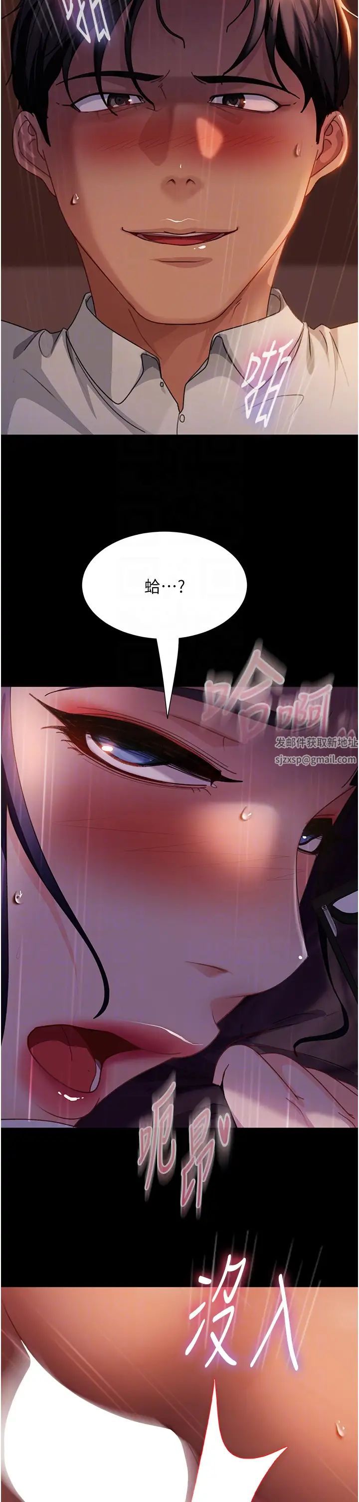 直男逆袭婚友社第47話-認清牛奶的主人