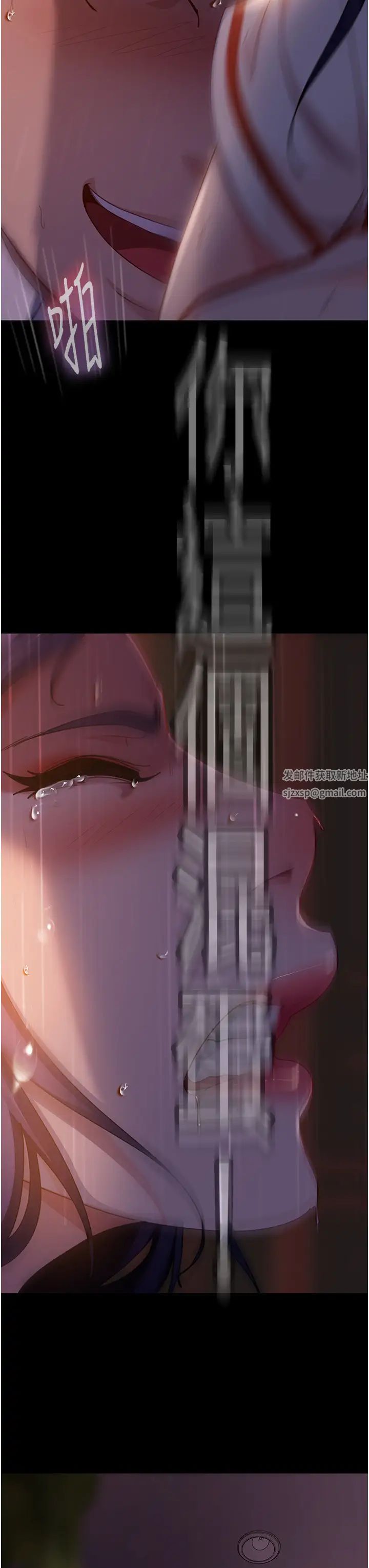 直男逆袭婚友社第47話-認清牛奶的主人