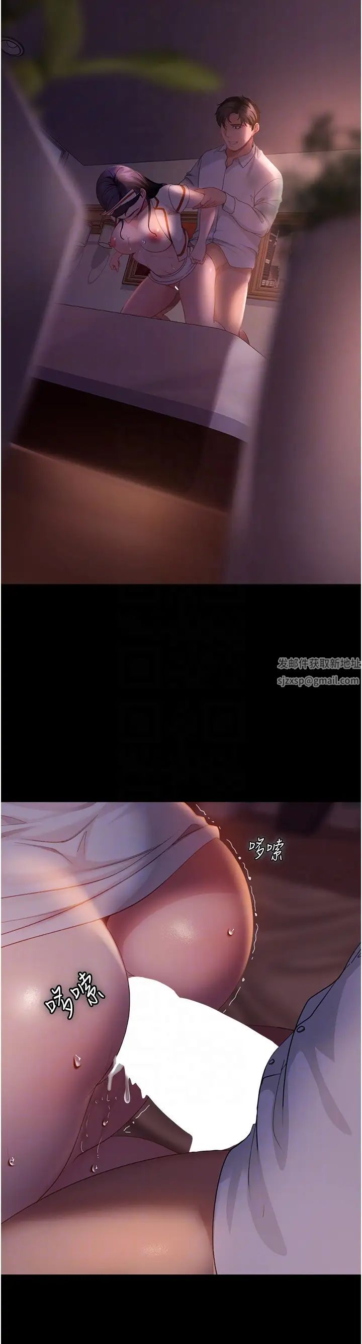 直男逆袭婚友社第47話-認清牛奶的主人