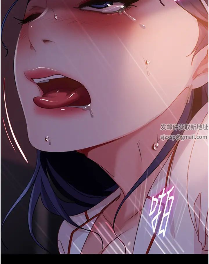 直男逆袭婚友社第47話-認清牛奶的主人