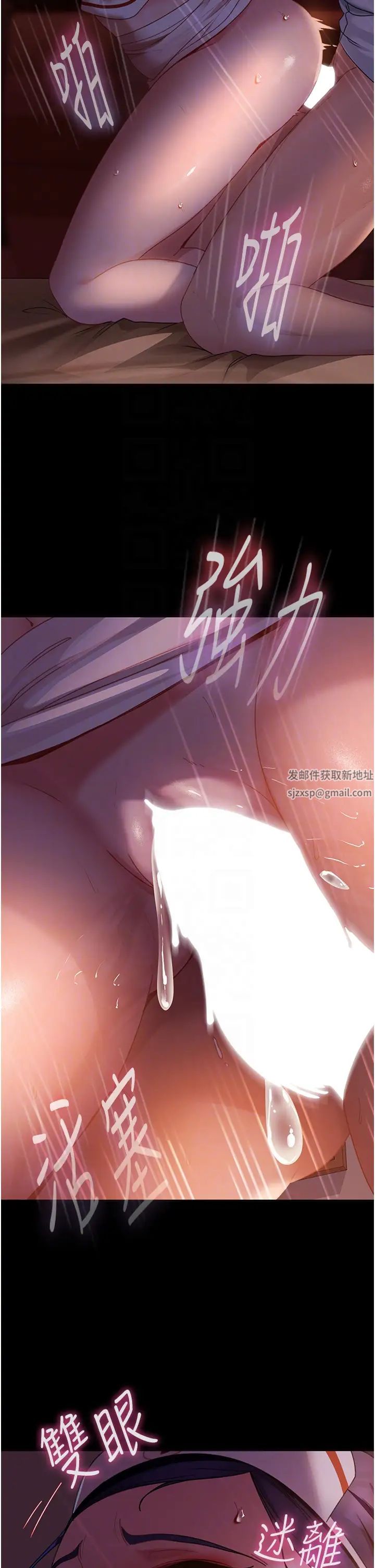 直男逆袭婚友社第47話-認清牛奶的主人