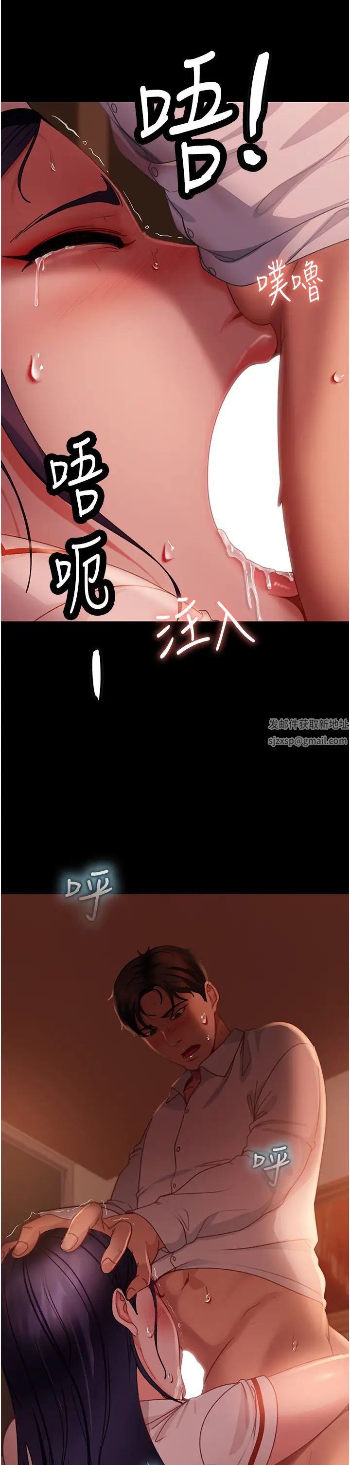 直男逆袭婚友社第47話-認清牛奶的主人