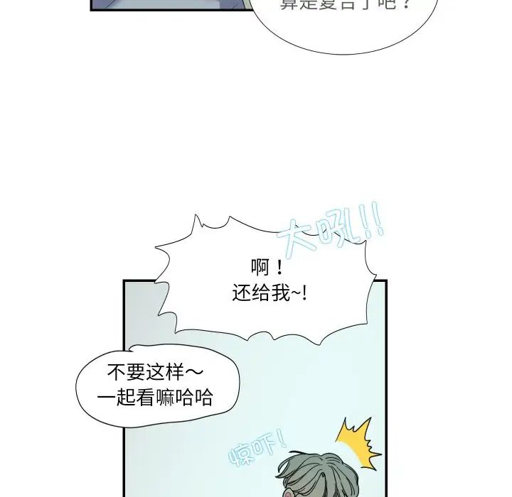 这难道是命中注定第15話