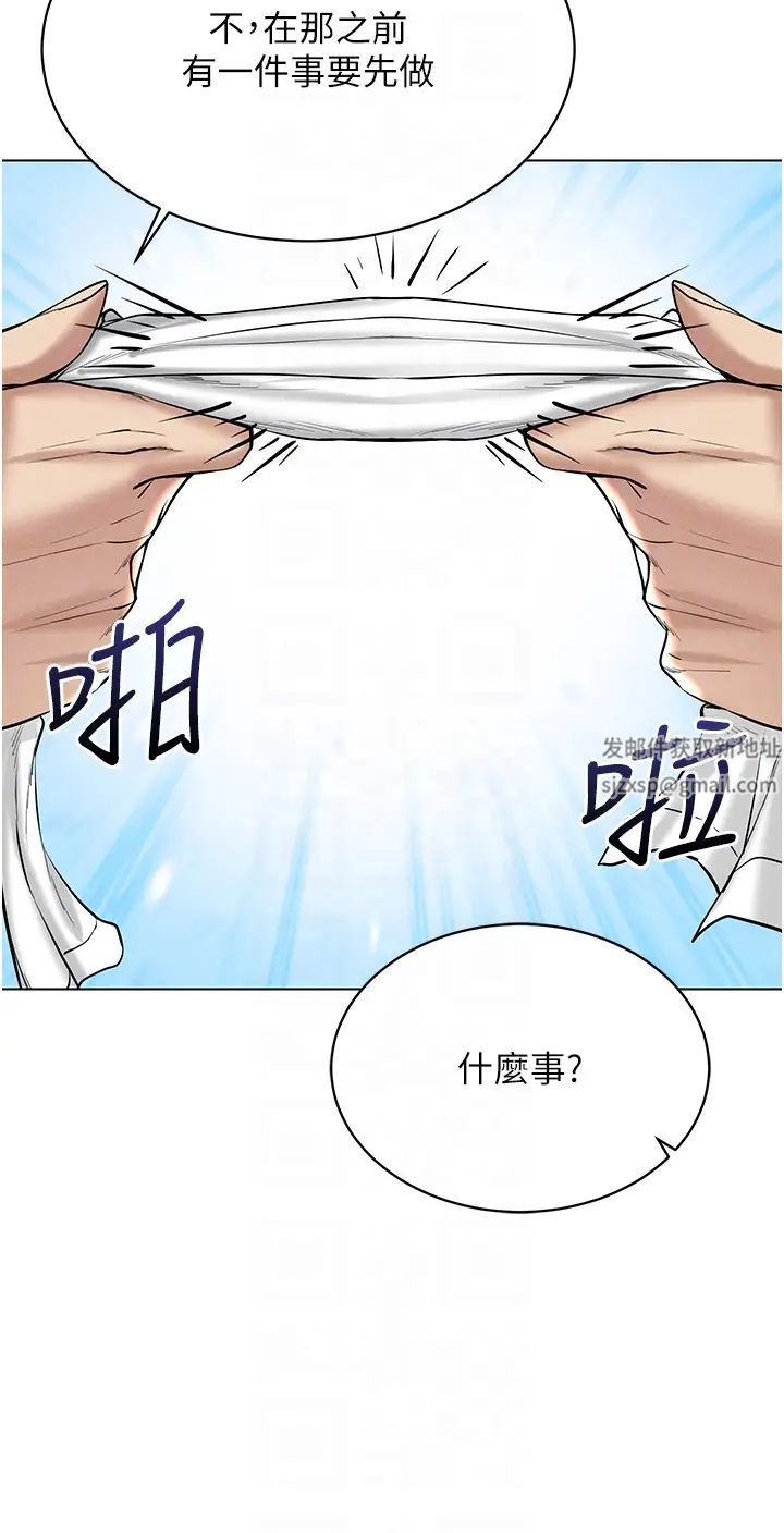 穿入VR成为性域猎人第8話-被主人玩弄到瘋狂失禁