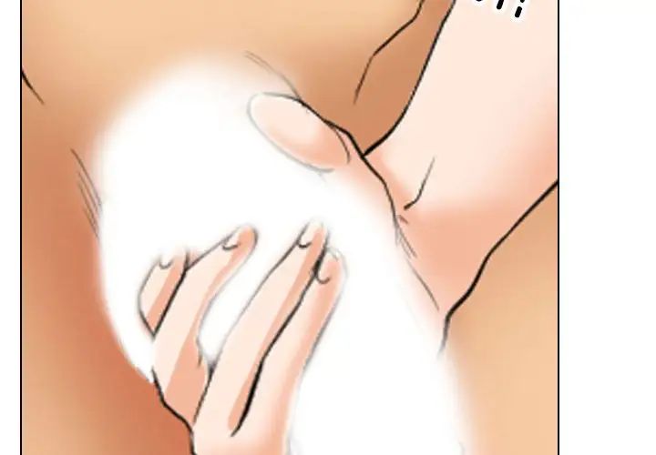 同事换换爱第153話