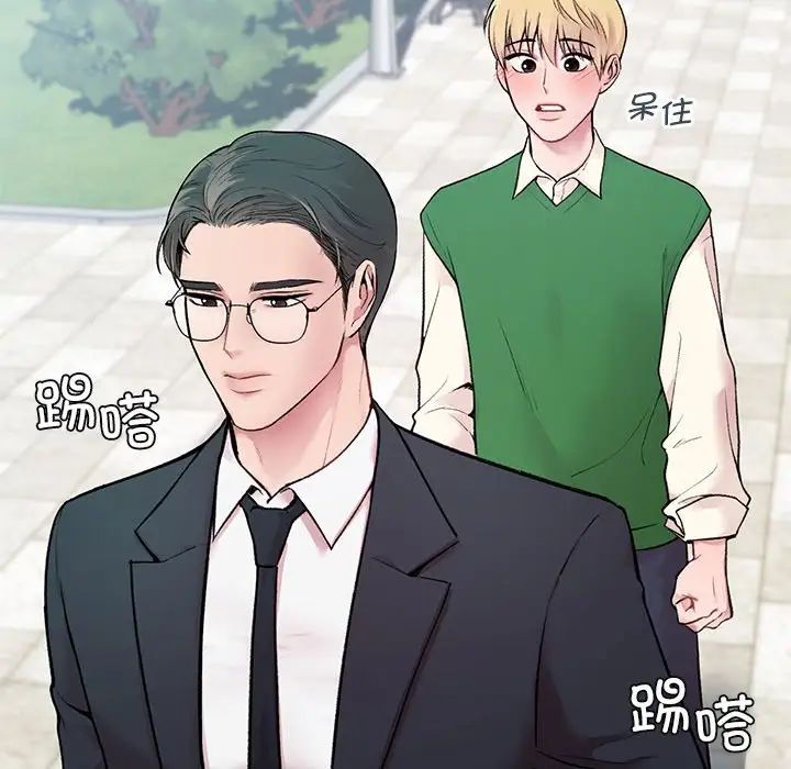 让我一见钟情的他 - 第1話37.jpg,让我一见钟情的他 - 第1話37,让我一见钟情的他 - 第1話