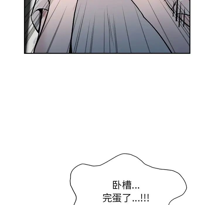 让我一见钟情的他 - 第1話67.jpg,让我一见钟情的他 - 第1話67,让我一见钟情的他 - 第1話