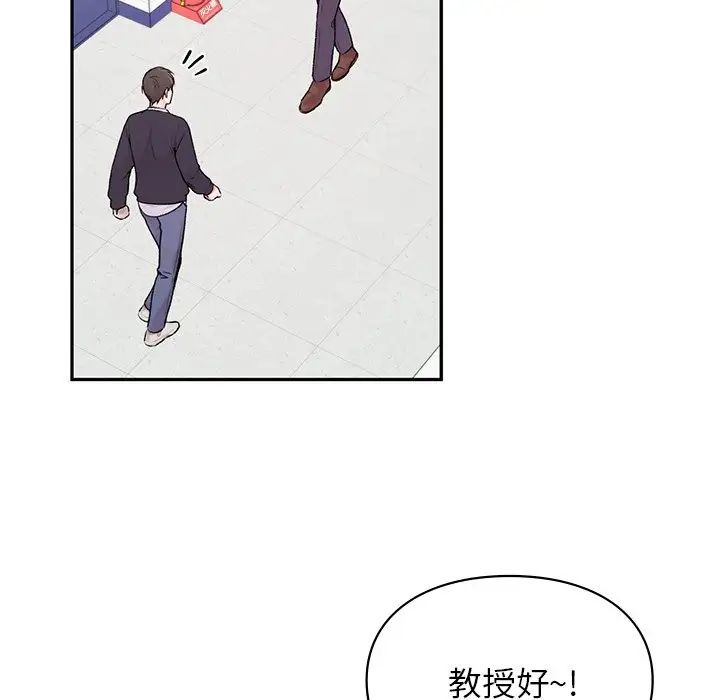 让我一见钟情的他-第1章-图片71