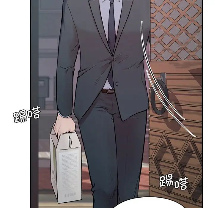 让我一见钟情的他 - 第1話83.jpg,让我一见钟情的他 - 第1話83,让我一见钟情的他 - 第1話