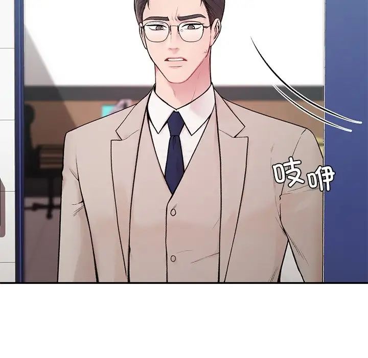让我一见钟情的他 - 第1話104.jpg,让我一见钟情的他 - 第1話104,让我一见钟情的他 - 第1話