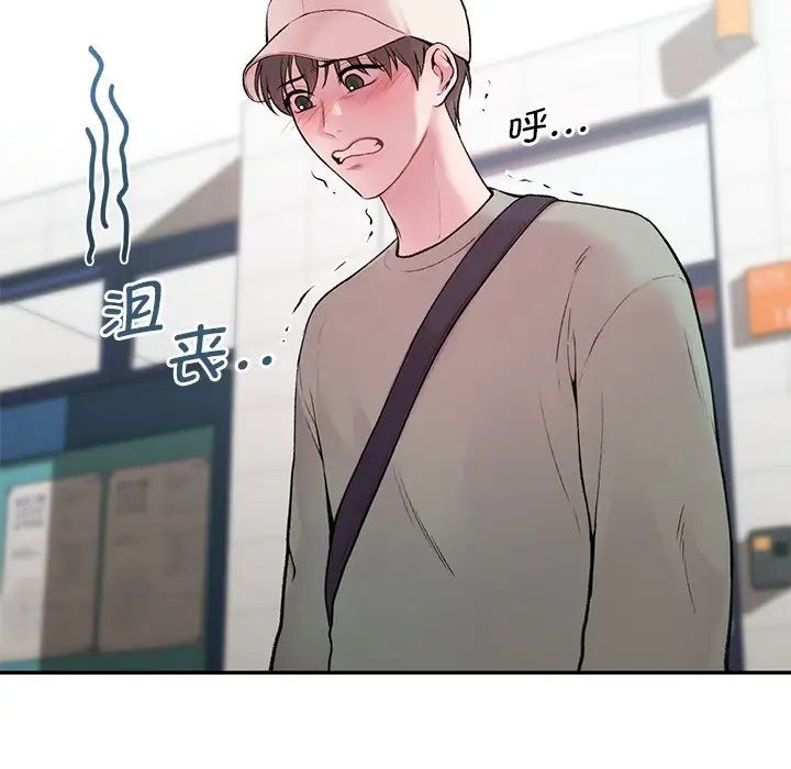 让我一见钟情的他 - 第1話107.jpg,让我一见钟情的他 - 第1話107,让我一见钟情的他 - 第1話