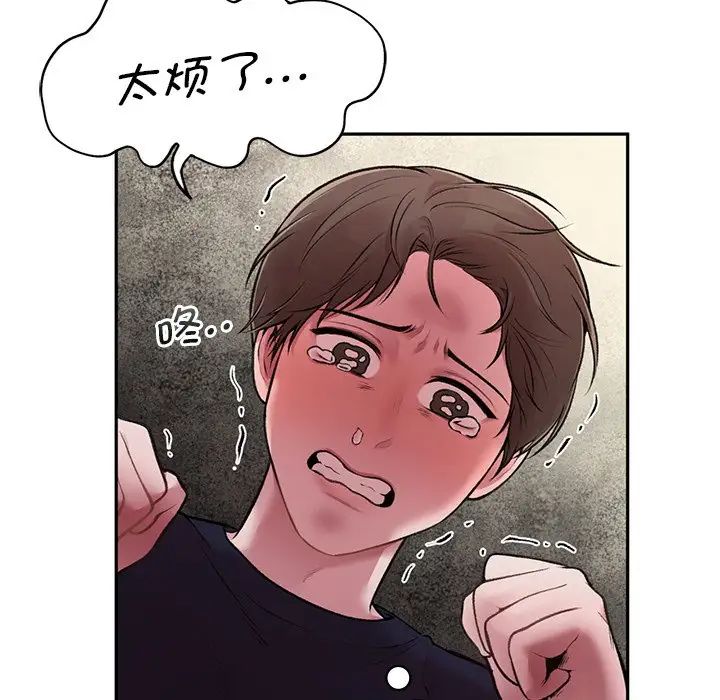 让我一见钟情的他-第1章-图片123