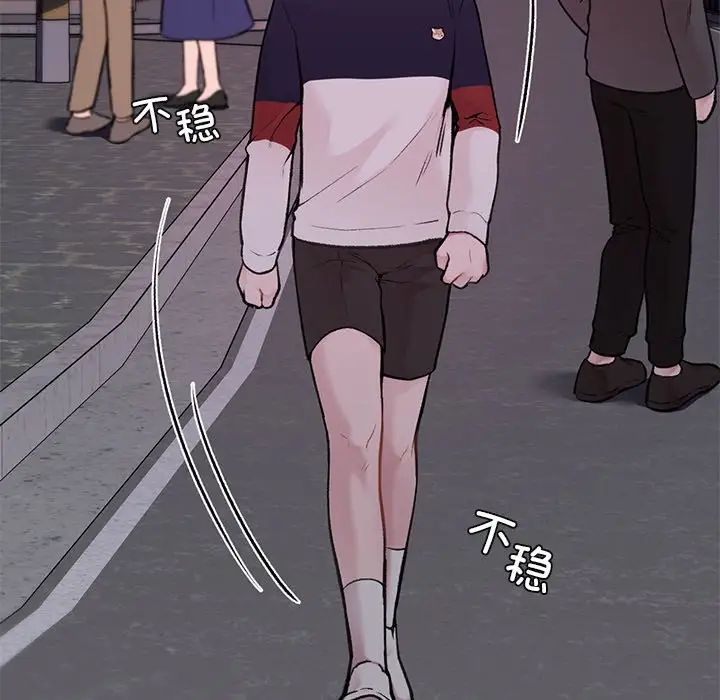 让我一见钟情的他 - 第1話126.jpg,让我一见钟情的他 - 第1話126,让我一见钟情的他 - 第1話