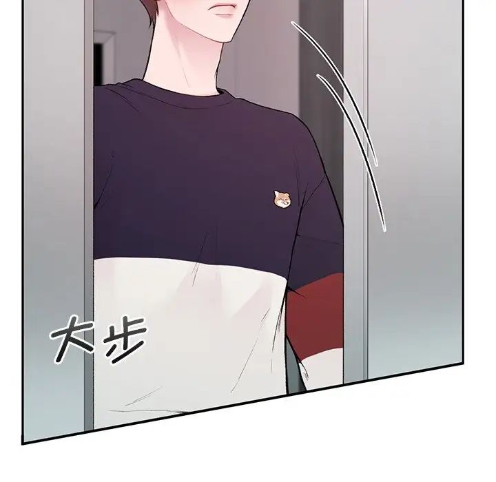 让我一见钟情的他 - 第1話130.jpg,让我一见钟情的他 - 第1話130,让我一见钟情的他 - 第1話