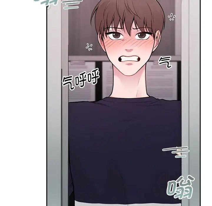 让我一见钟情的他 - 第1話128.jpg,让我一见钟情的他 - 第1話128,让我一见钟情的他 - 第1話