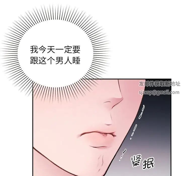 让我一见钟情的他-第1章-图片133