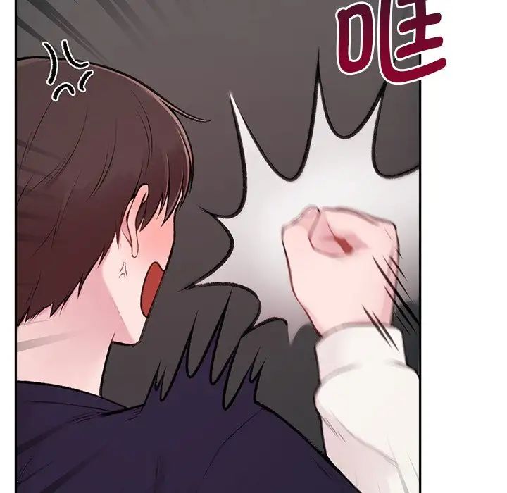 让我一见钟情的他-第1章-图片135