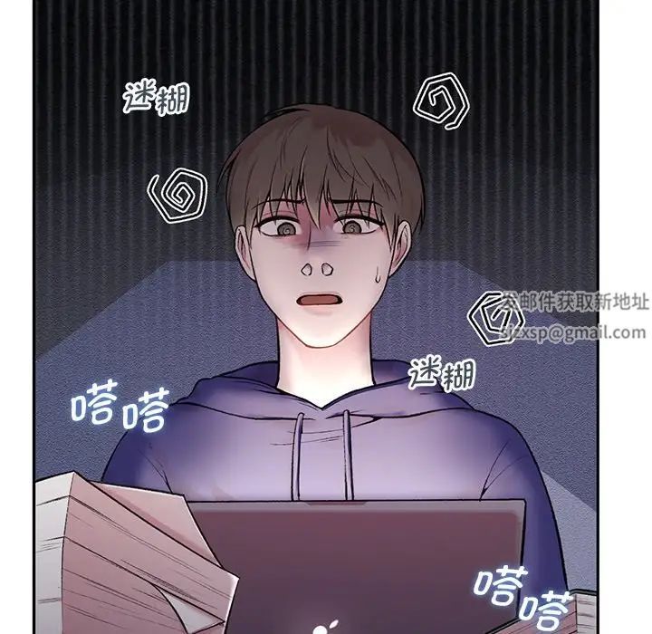 让我一见钟情的他-第1章-图片152