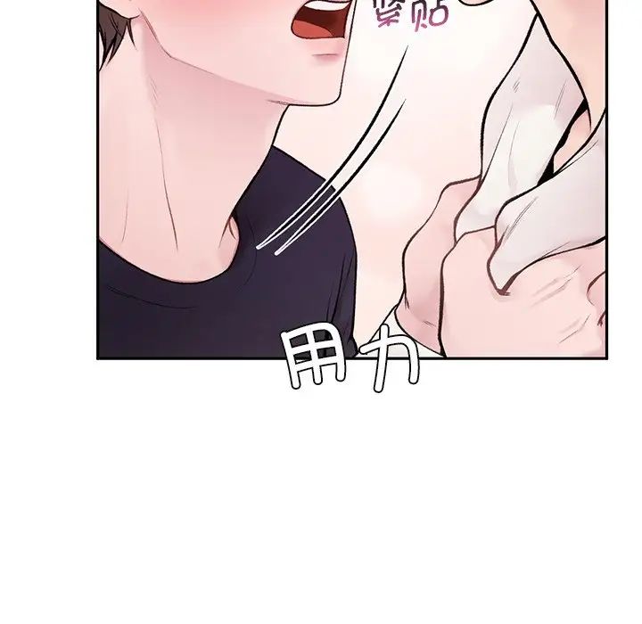 让我一见钟情的他 - 第1話162.jpg,让我一见钟情的他 - 第1話162,让我一见钟情的他 - 第1話
