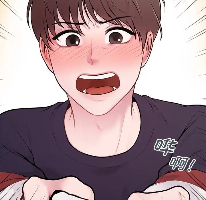 让我一见钟情的他 - 第1話165.jpg,让我一见钟情的他 - 第1話165,让我一见钟情的他 - 第1話