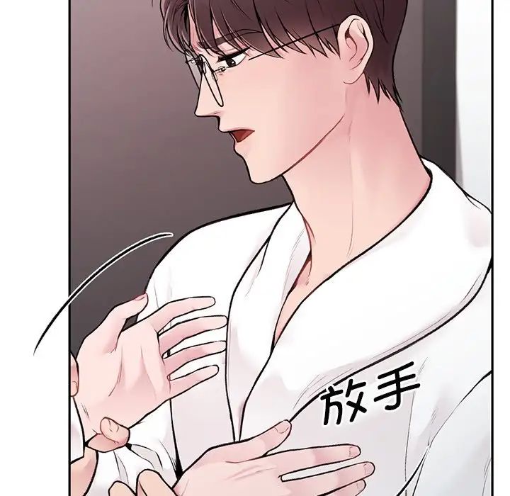 让我一见钟情的他 - 第1話169.jpg,让我一见钟情的他 - 第1話169,让我一见钟情的他 - 第1話