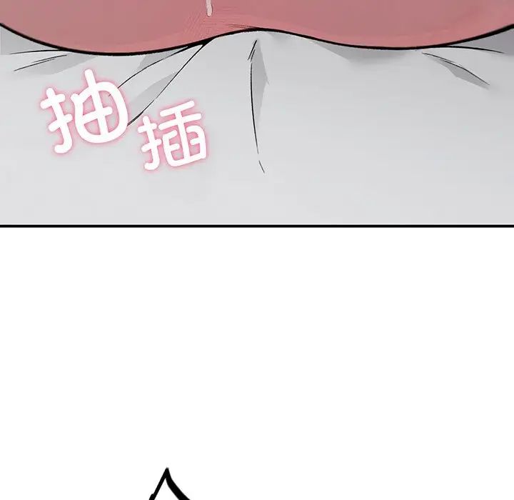 让我一见钟情的他第3话