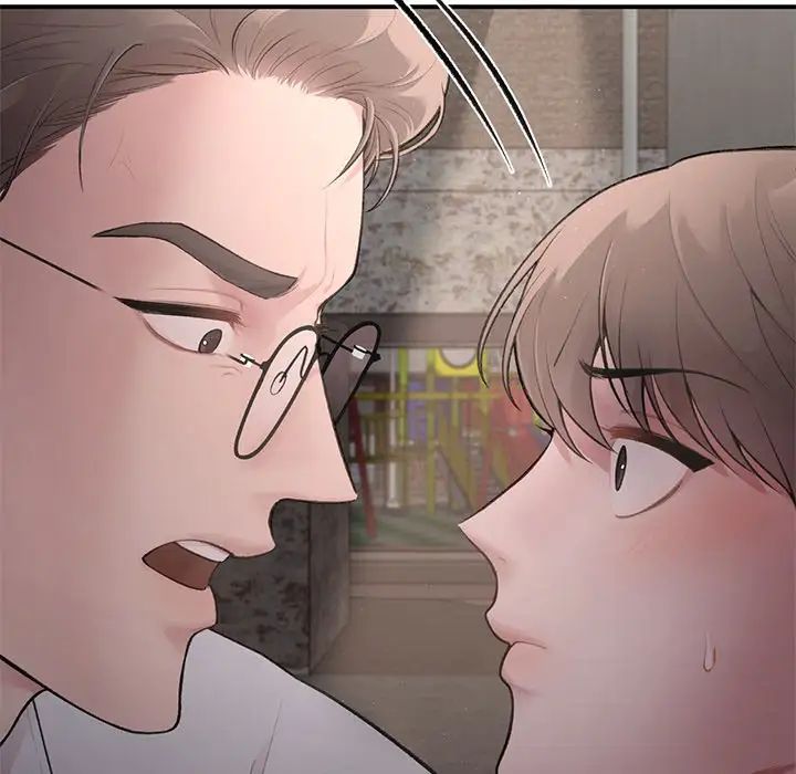 让我一见钟情的他第5话