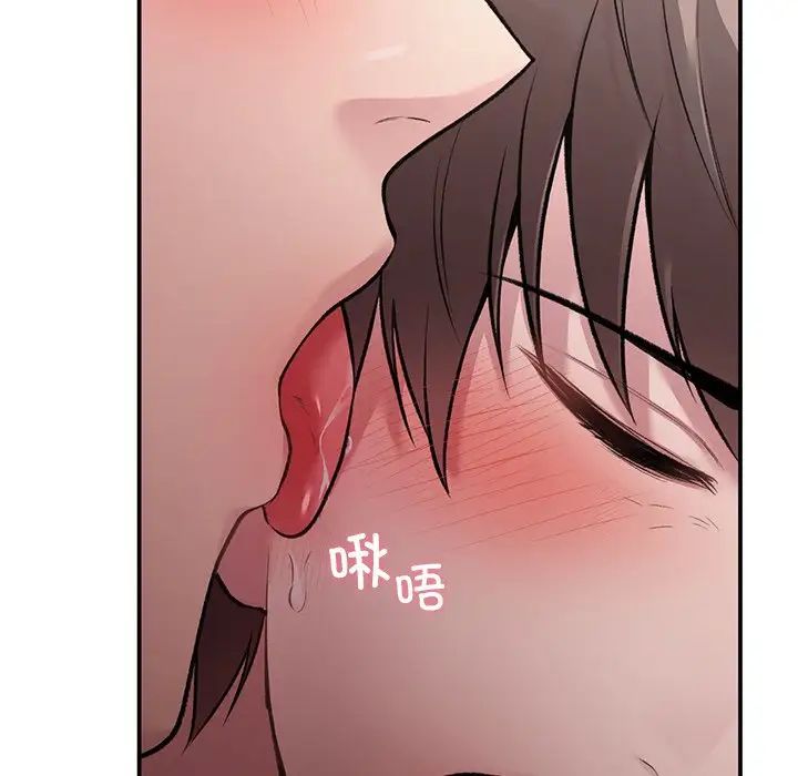 让我一见钟情的他第5话