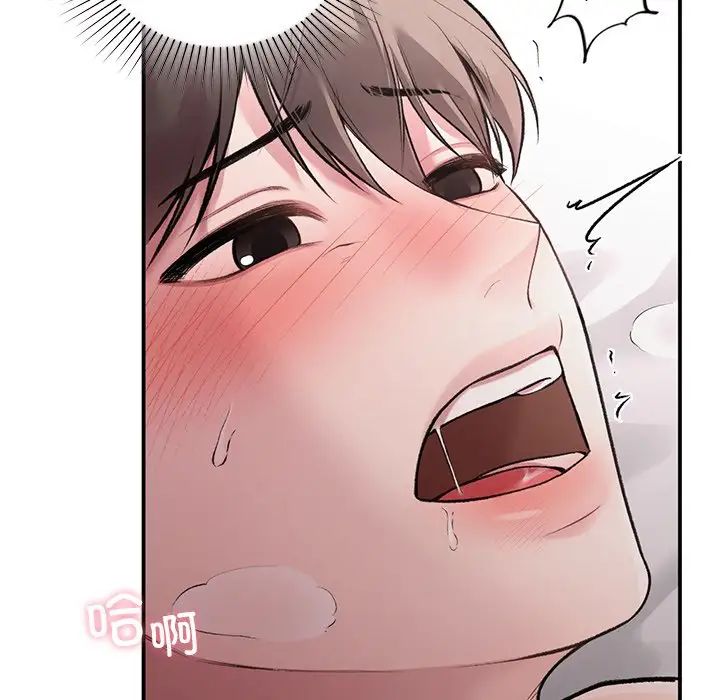 让我一见钟情的他第5话