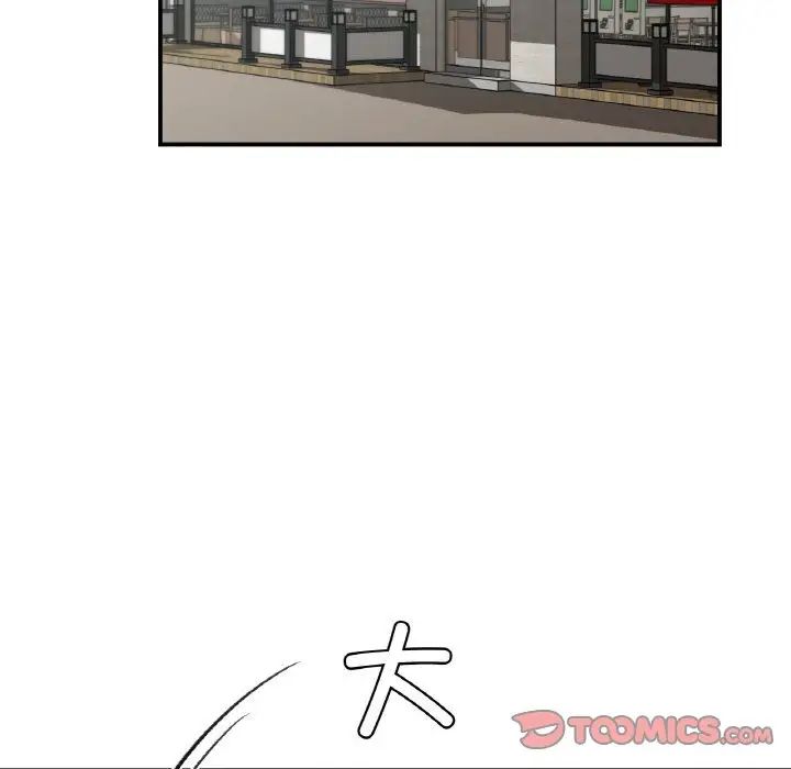 让我一见钟情的他第7话