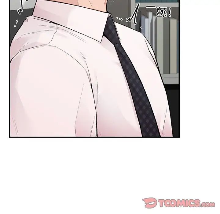 让我一见钟情的他第8话