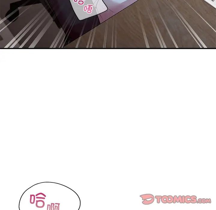 让我一见钟情的他第8话