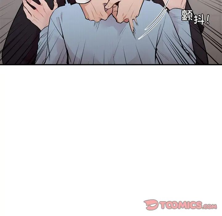 让我一见钟情的他第8话