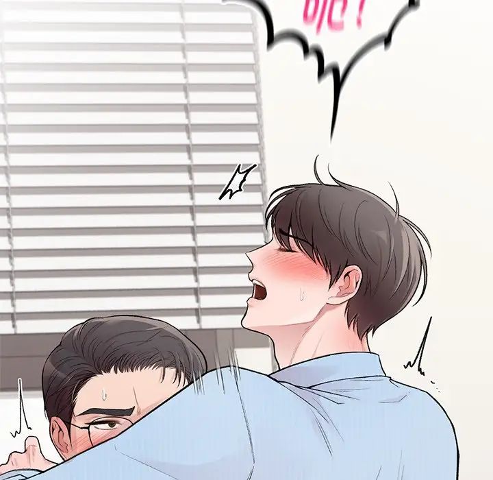 让我一见钟情的他第8话